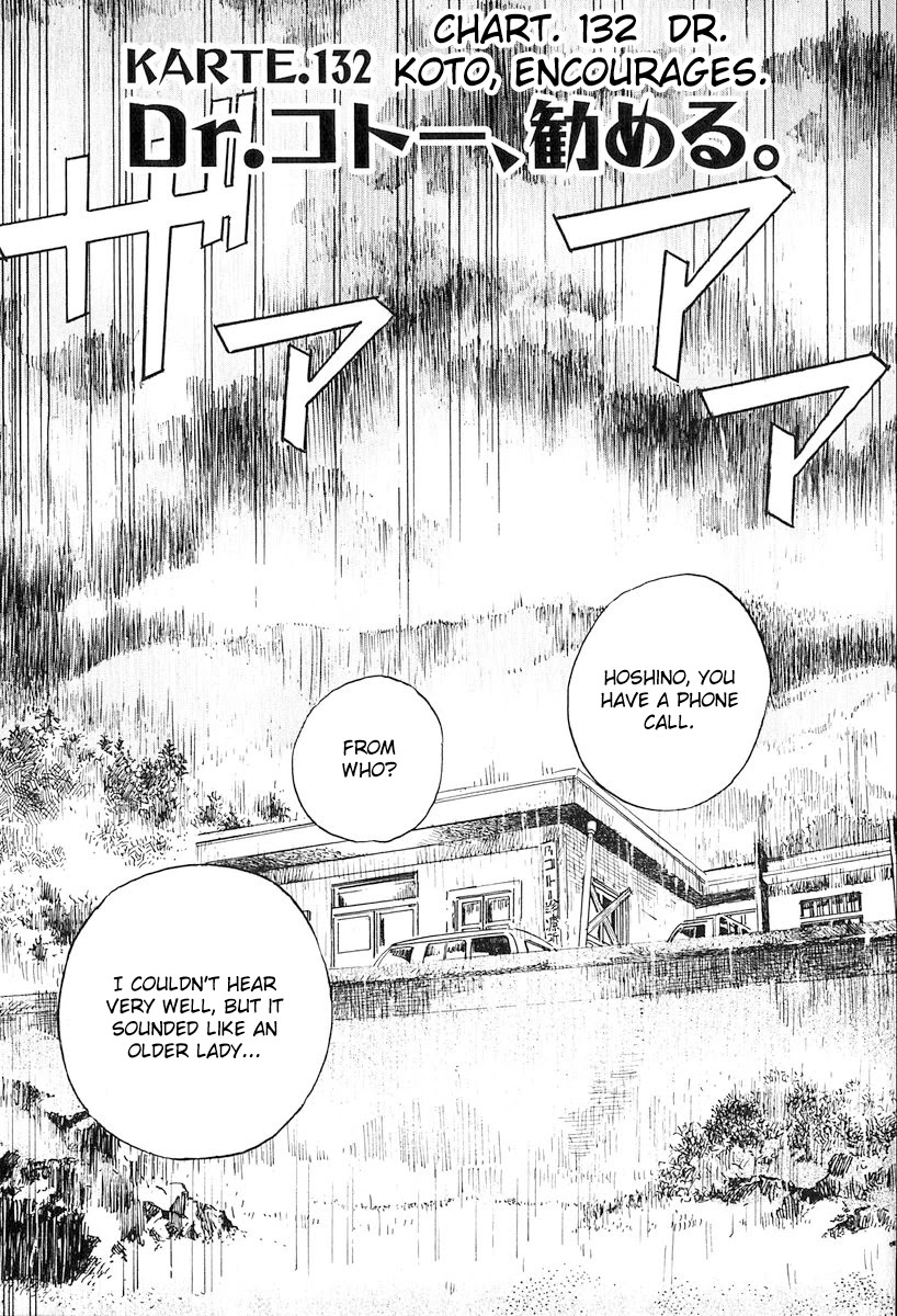 Dr. Koto Shinryoujo Chapter 132 page 1 - Chapter 132: Dr. Koto Encourages