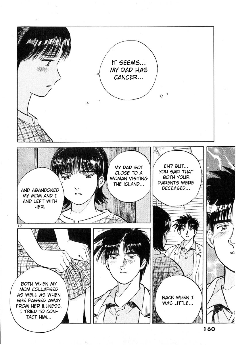 Dr. Koto Shinryoujo Chapter 132 page 12 - Chapter 132: Dr. Koto Encourages