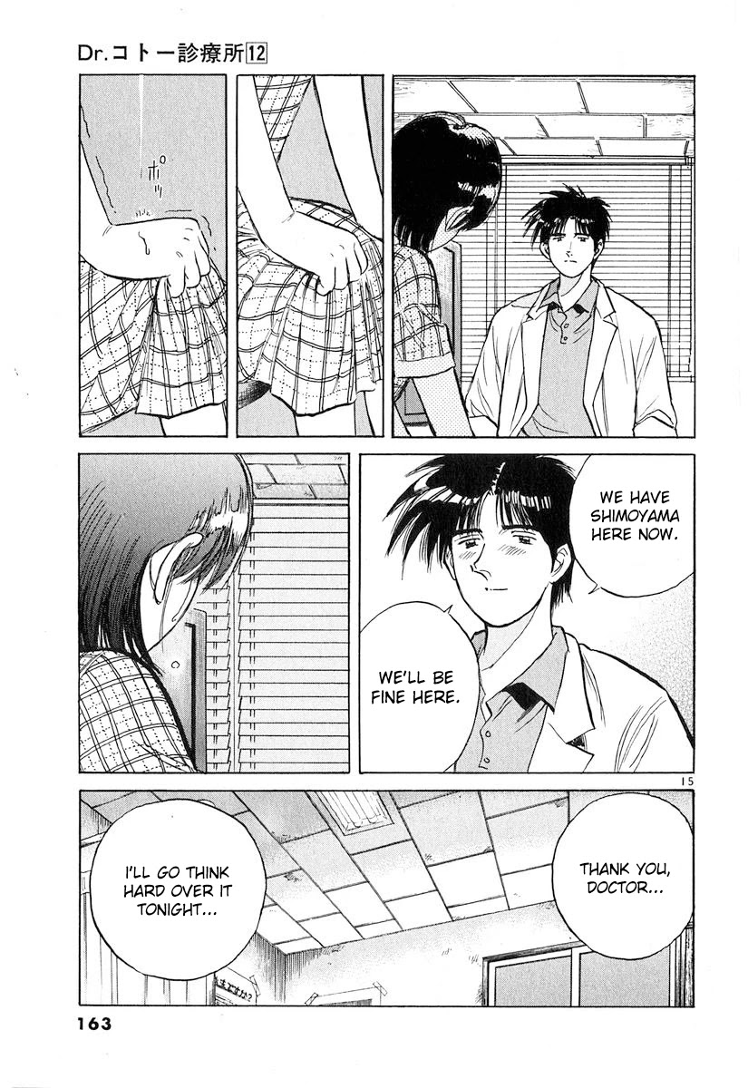 Dr. Koto Shinryoujo Chapter 132 page 15 - Chapter 132: Dr. Koto Encourages