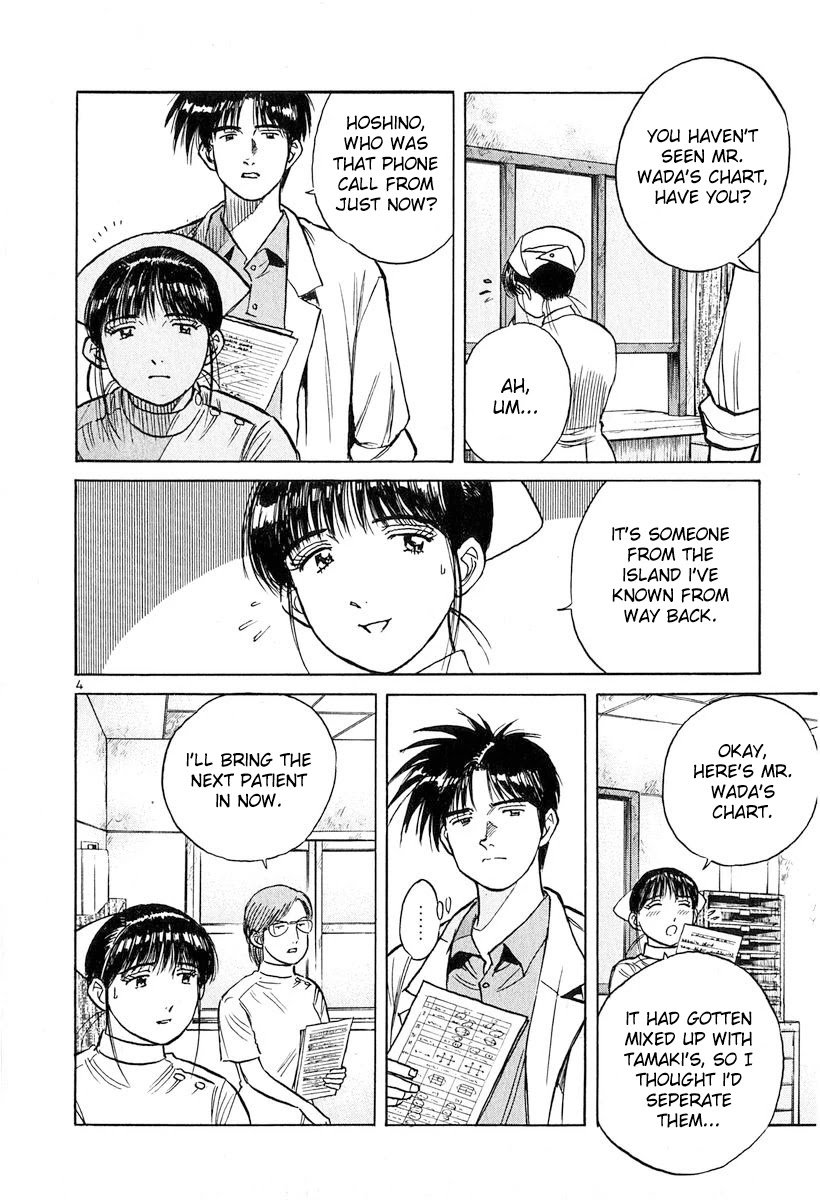 Dr. Koto Shinryoujo Chapter 132 page 4 - Chapter 132: Dr. Koto Encourages