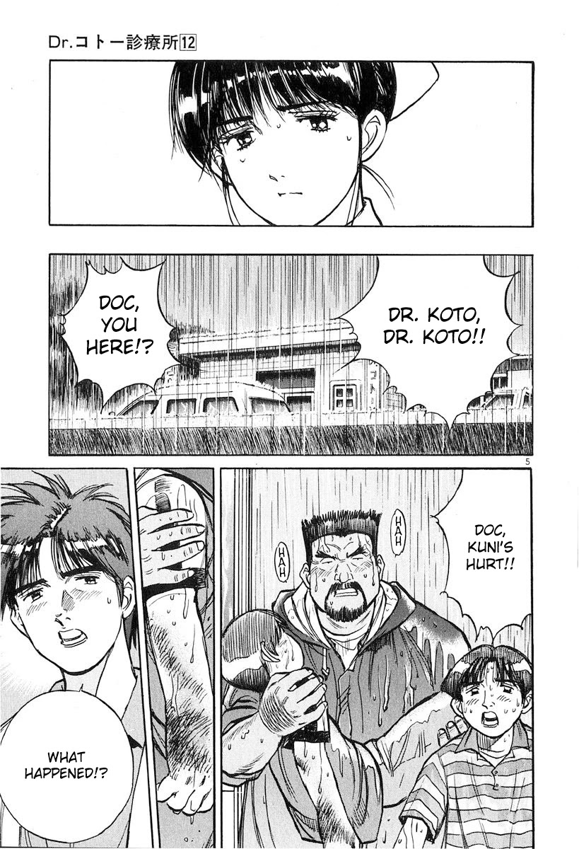 Dr. Koto Shinryoujo Chapter 132 page 5 - Chapter 132: Dr. Koto Encourages