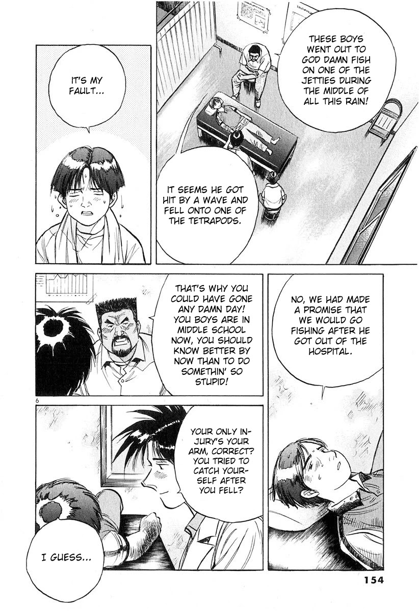 Dr. Koto Shinryoujo Chapter 132 page 6 - Chapter 132: Dr. Koto Encourages