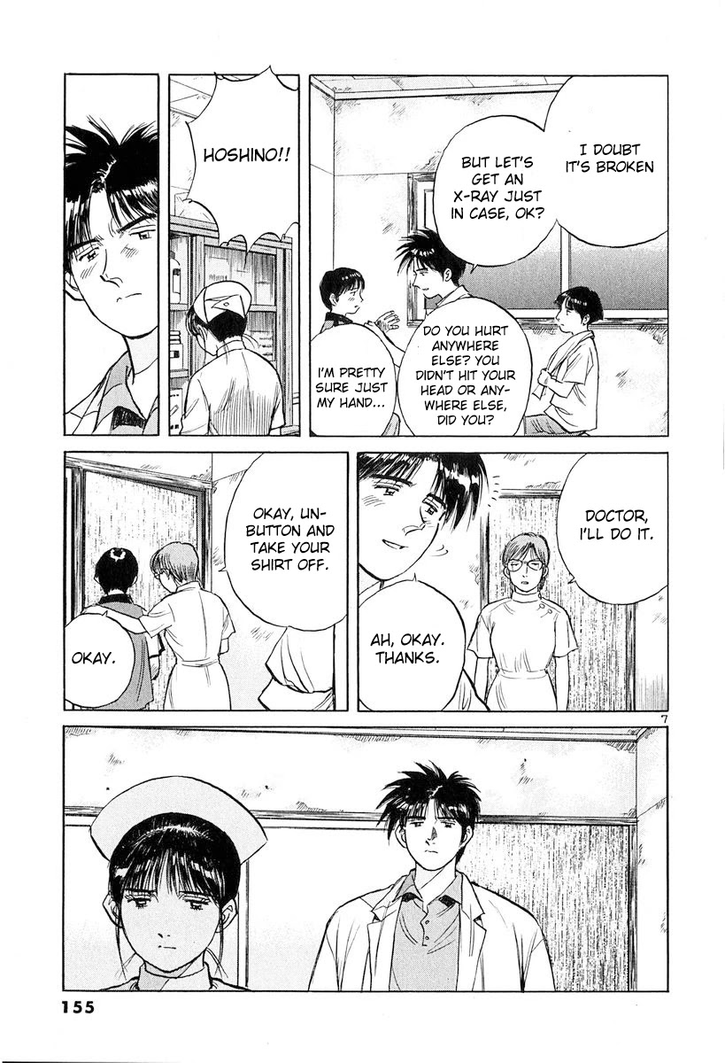 Dr. Koto Shinryoujo Chapter 132 page 7 - Chapter 132: Dr. Koto Encourages