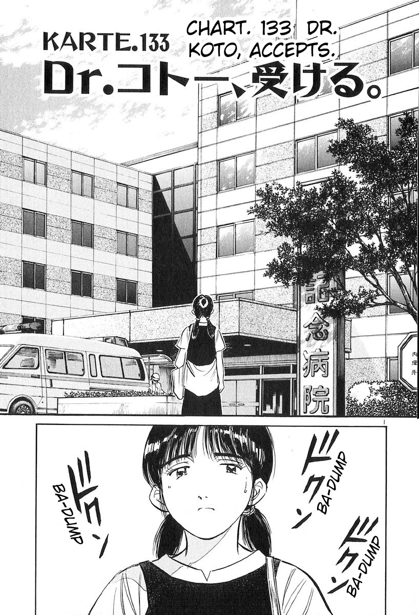 Dr. Koto Shinryoujo Chapter 133 page 1 - Chapter 133: Dr. Koto Accepts