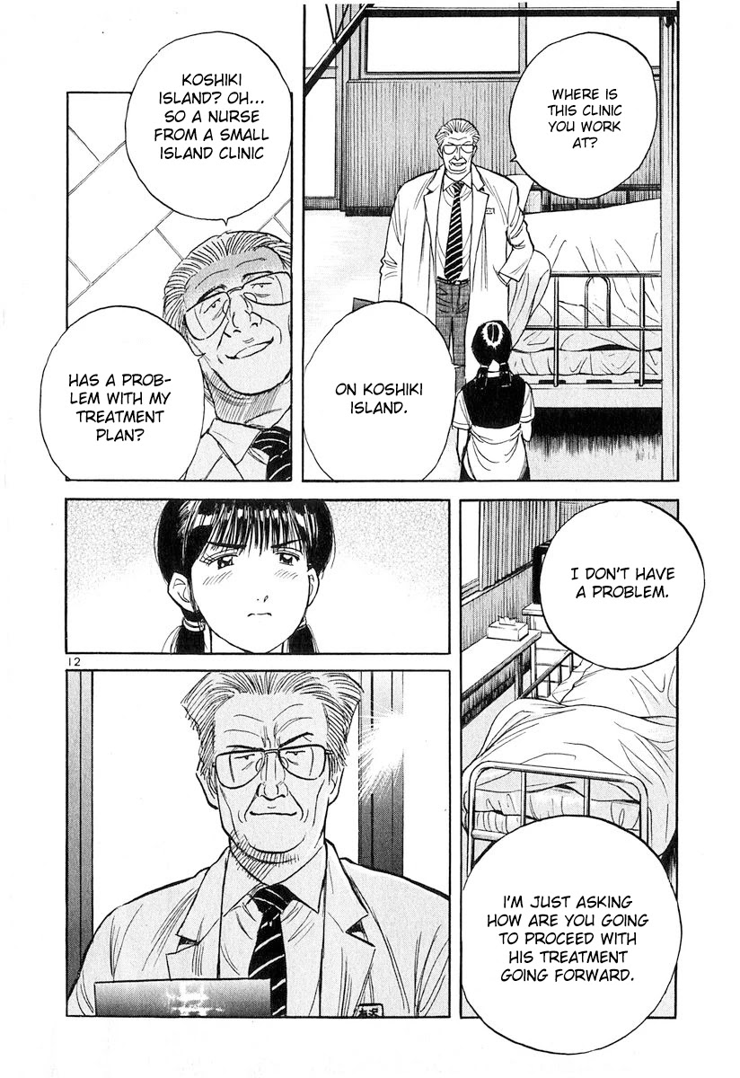 Dr. Koto Shinryoujo Chapter 133 page 12 - Chapter 133: Dr. Koto Accepts