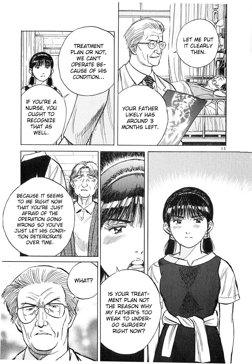 Dr. Koto Shinryoujo Chapter 133 page 13 - Chapter 133: Dr. Koto Accepts