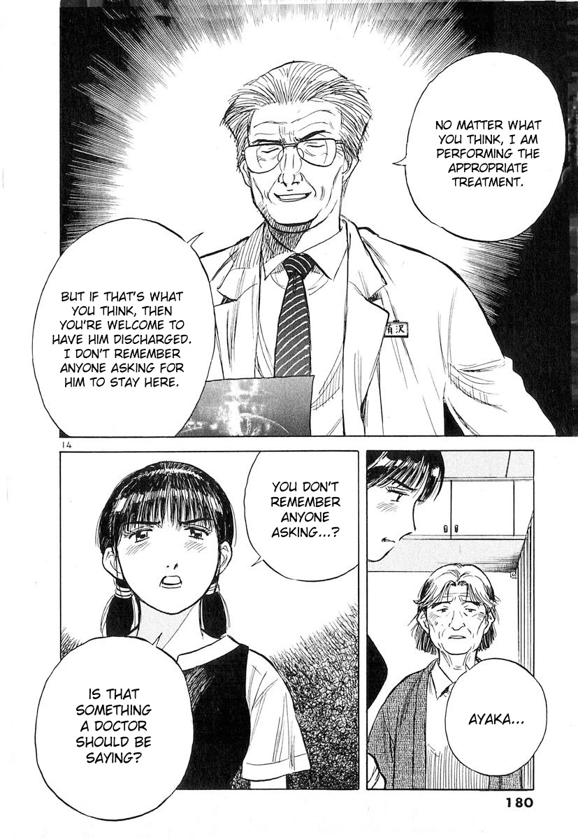 Dr. Koto Shinryoujo Chapter 133 page 14 - Chapter 133: Dr. Koto Accepts