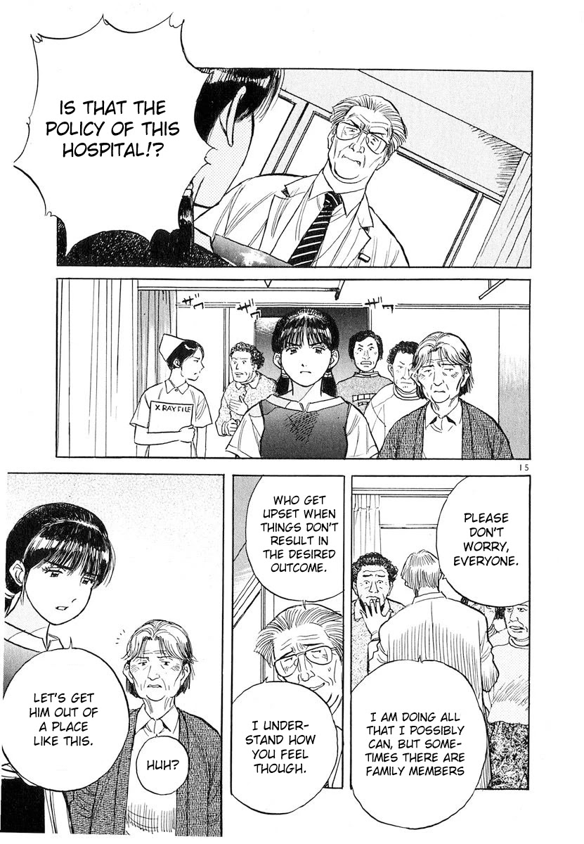 Dr. Koto Shinryoujo Chapter 133 page 15 - Chapter 133: Dr. Koto Accepts