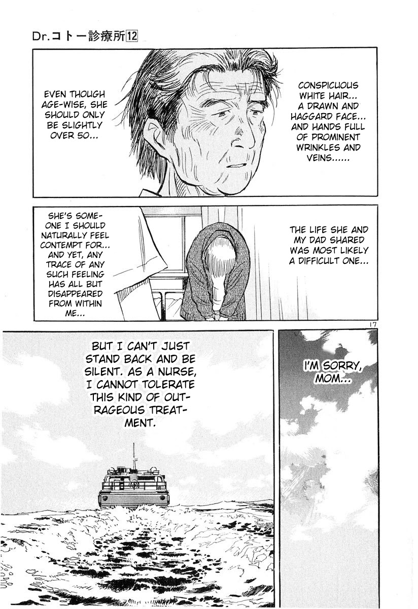 Dr. Koto Shinryoujo Chapter 133 page 17 - Chapter 133: Dr. Koto Accepts