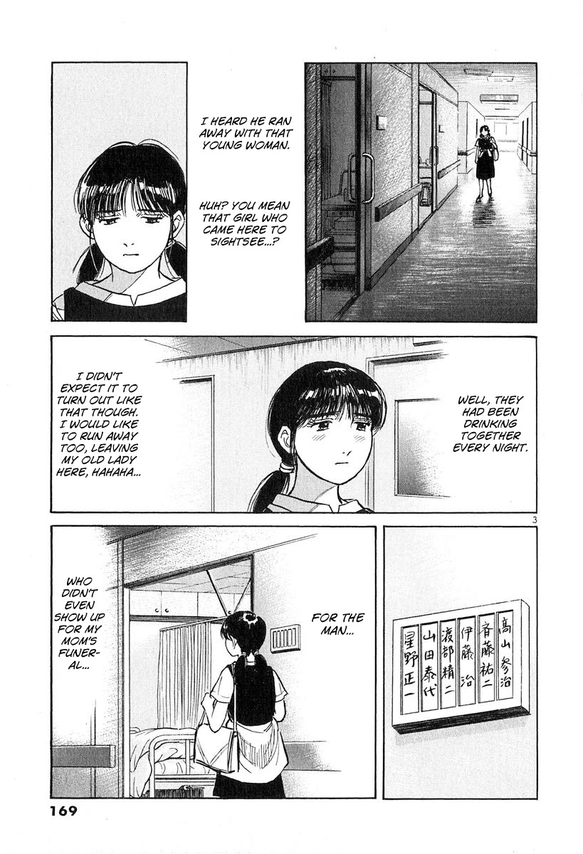 Dr. Koto Shinryoujo Chapter 133 page 3 - Chapter 133: Dr. Koto Accepts