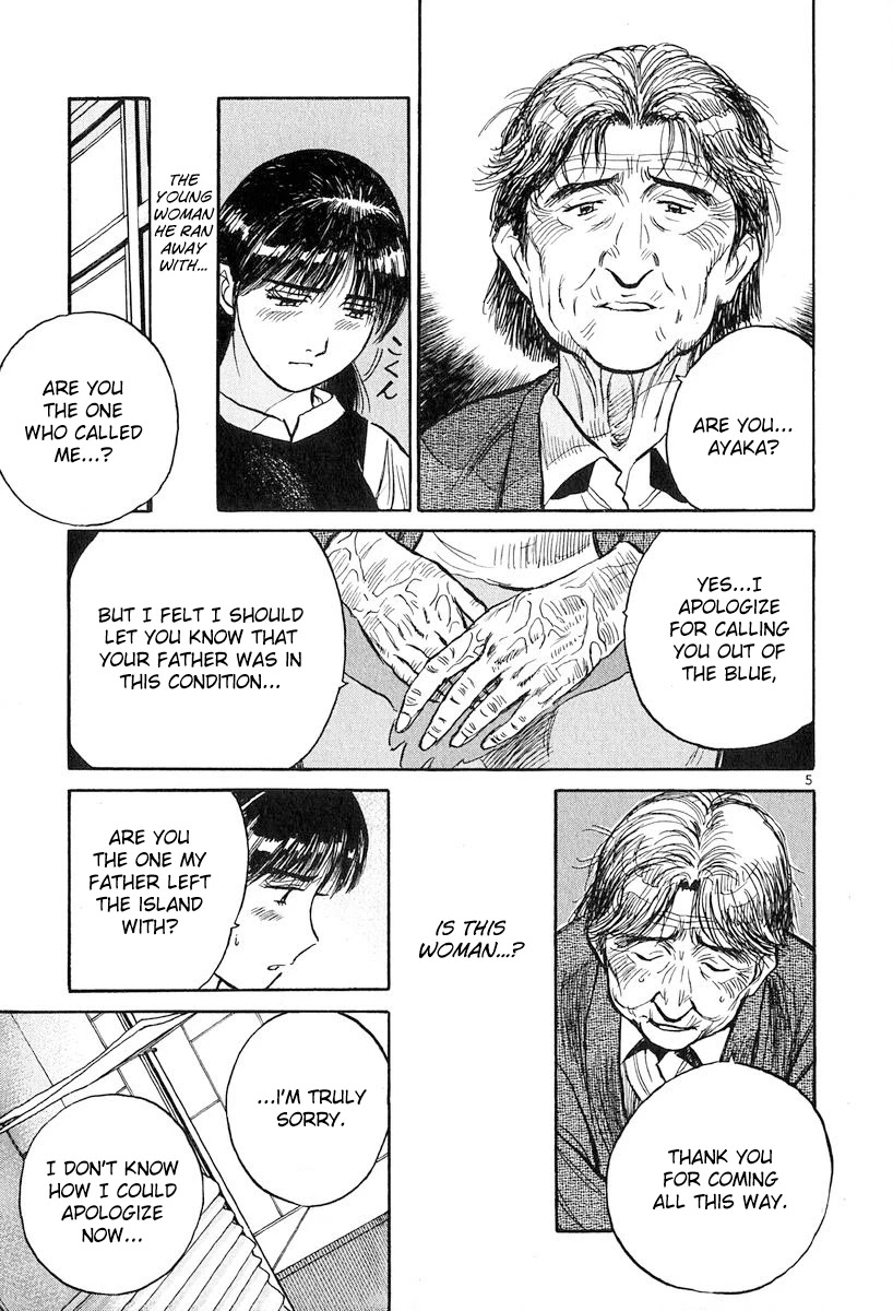 Dr. Koto Shinryoujo Chapter 133 page 5 - Chapter 133: Dr. Koto Accepts