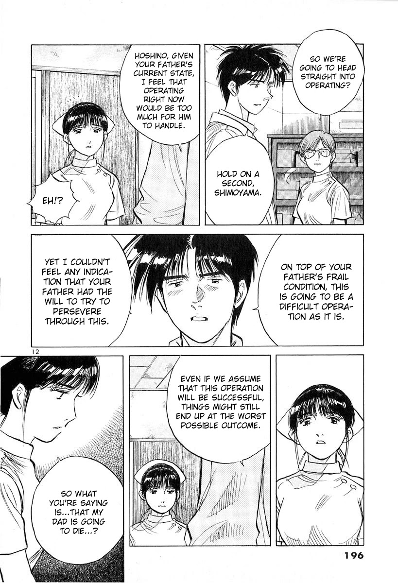 Dr. Koto Shinryoujo Chapter 134 page 12 - Chapter 134: Dr. Koto Receives Their Arrival