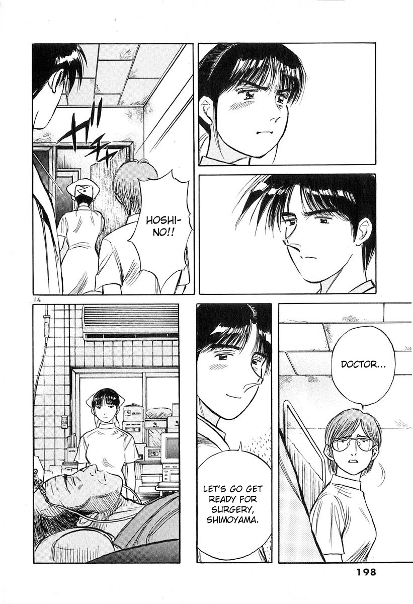 Dr. Koto Shinryoujo Chapter 134 page 14 - Chapter 134: Dr. Koto Receives Their Arrival
