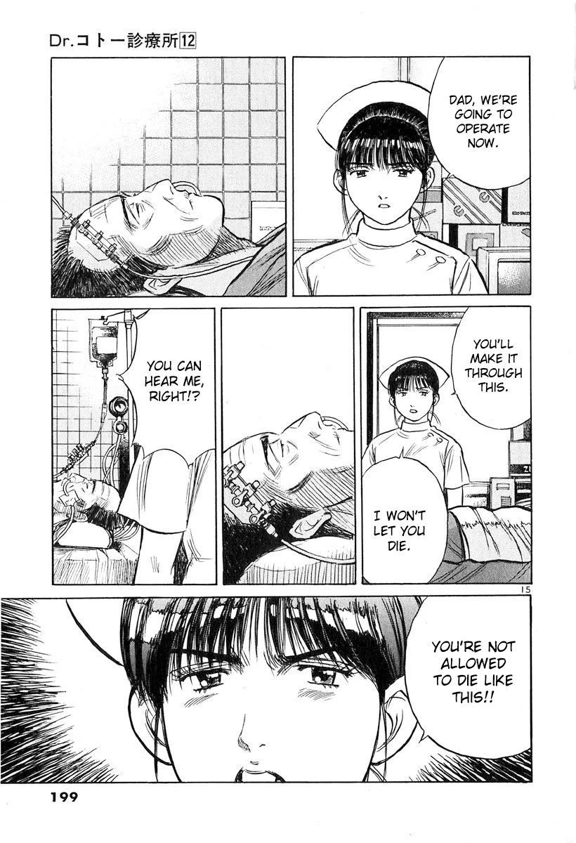 Dr. Koto Shinryoujo Chapter 134 page 15 - Chapter 134: Dr. Koto Receives Their Arrival