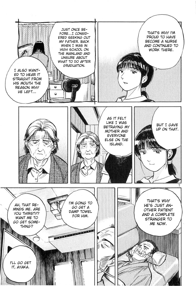 Dr. Koto Shinryoujo Chapter 134 page 7 - Chapter 134: Dr. Koto Receives Their Arrival