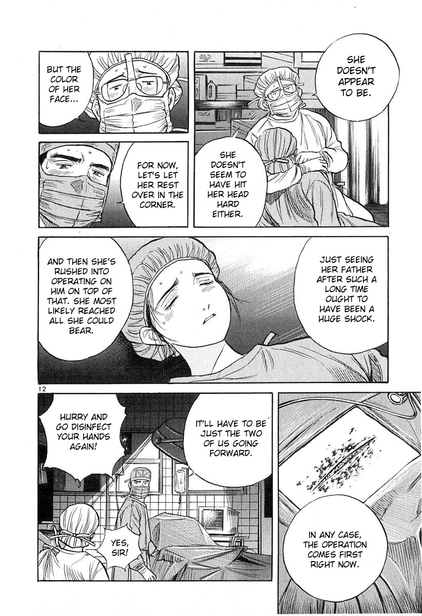 Dr. Koto Shinryoujo Chapter 135 page 11 - Chapter 135: Dr. Koto Gives Up