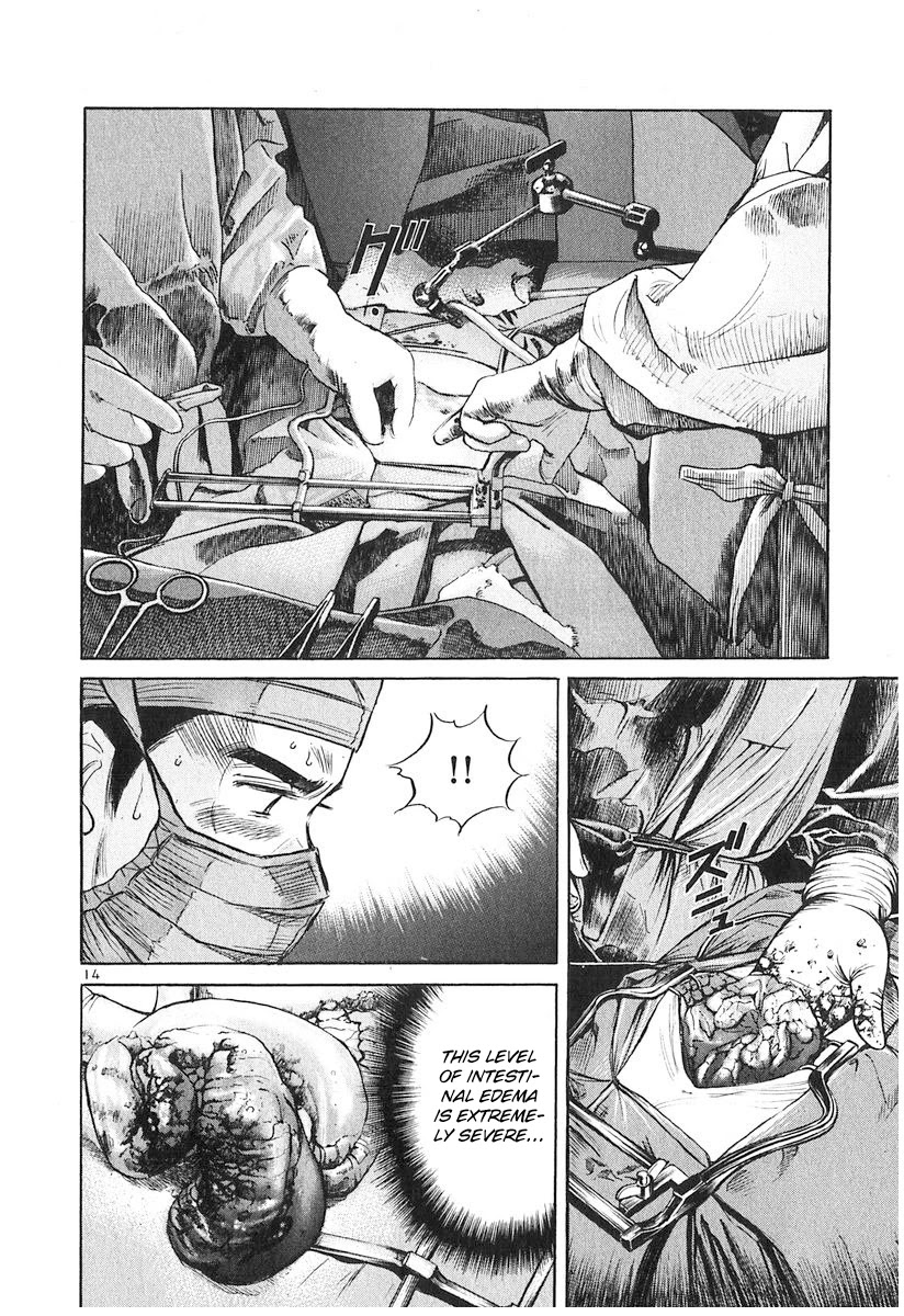 Dr. Koto Shinryoujo Chapter 135 page 13 - Chapter 135: Dr. Koto Gives Up