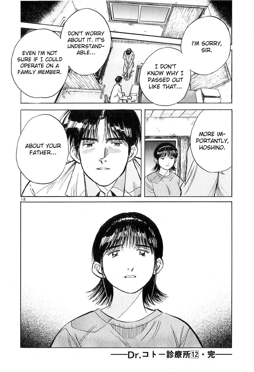 Dr. Koto Shinryoujo Chapter 135 page 17 - Chapter 135: Dr. Koto Gives Up