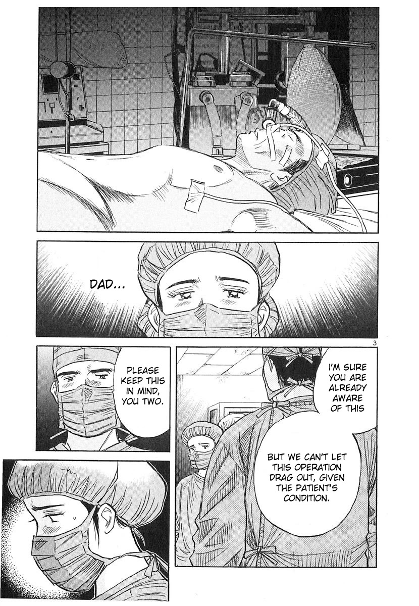 Dr. Koto Shinryoujo Chapter 135 page 3 - Chapter 135: Dr. Koto Gives Up