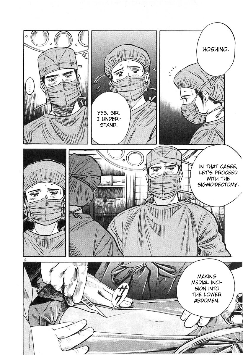 Dr. Koto Shinryoujo Chapter 135 page 4 - Chapter 135: Dr. Koto Gives Up