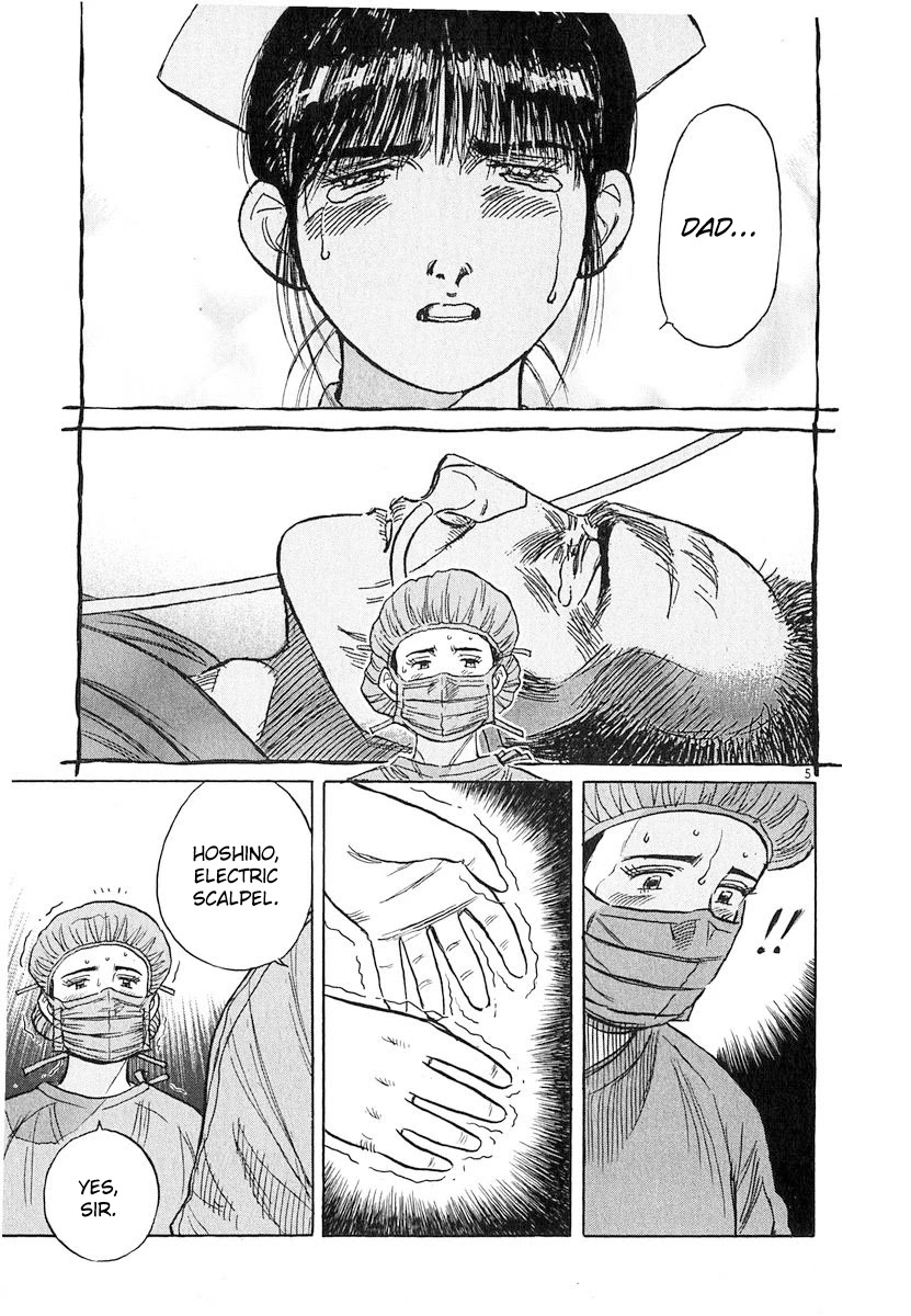 Dr. Koto Shinryoujo Chapter 135 page 5 - Chapter 135: Dr. Koto Gives Up