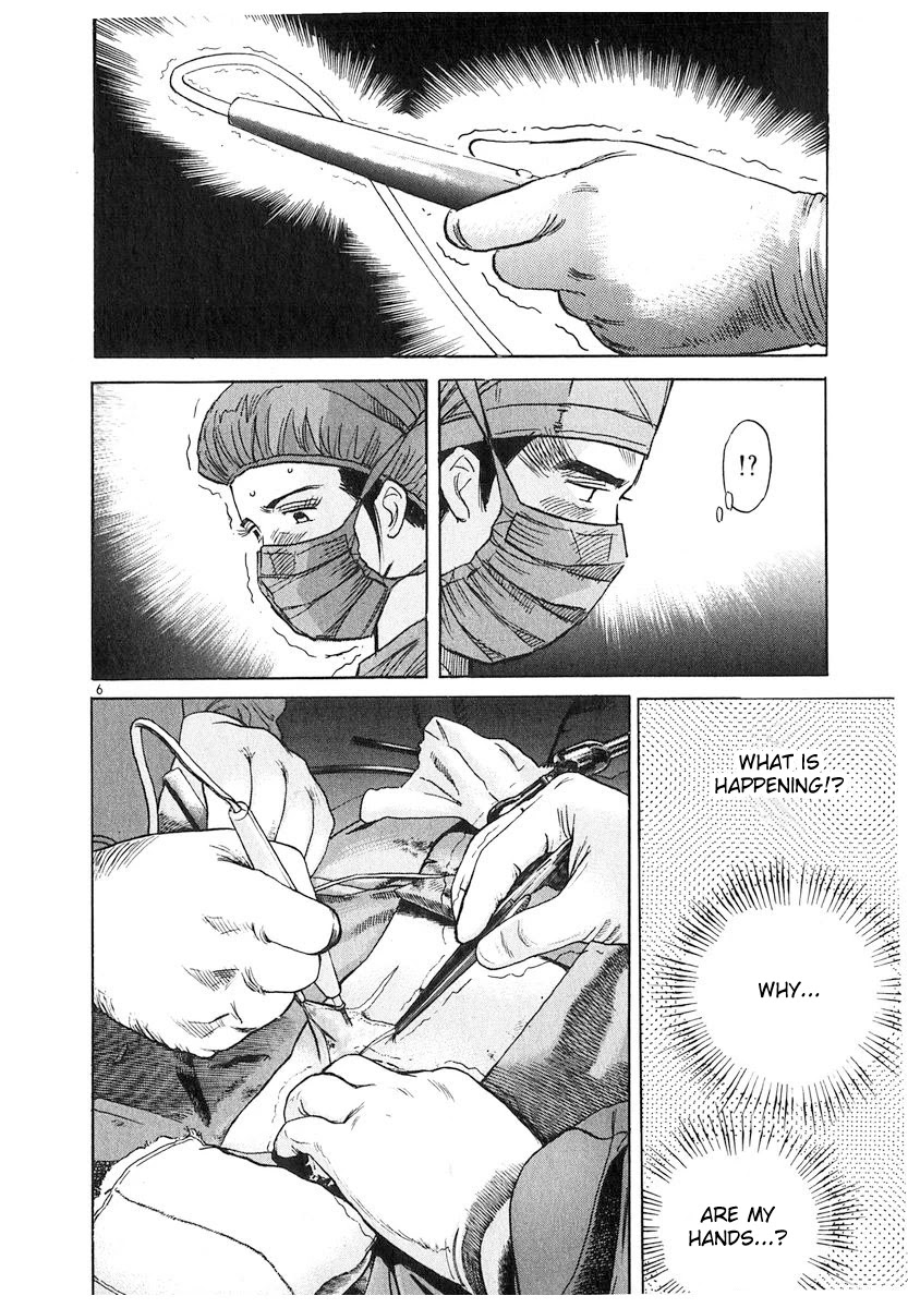 Dr. Koto Shinryoujo Chapter 135 page 6 - Chapter 135: Dr. Koto Gives Up