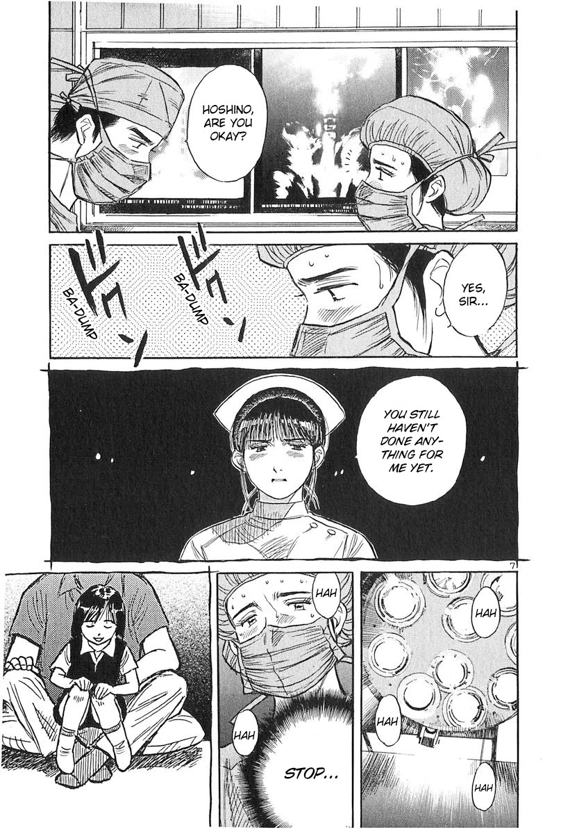Dr. Koto Shinryoujo Chapter 135 page 7 - Chapter 135: Dr. Koto Gives Up