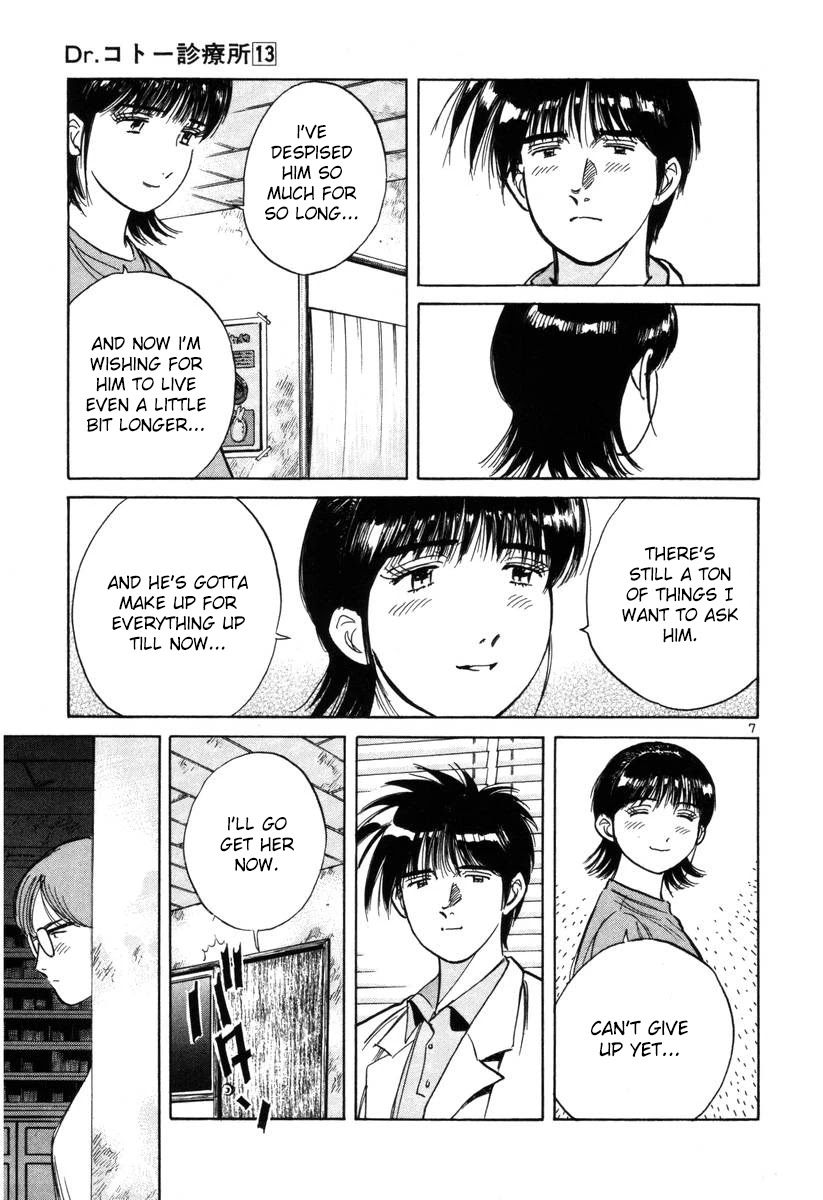 Dr. Koto Shinryoujo Chapter 136 page 12 - Chapter 136: Dr. Koto Explains