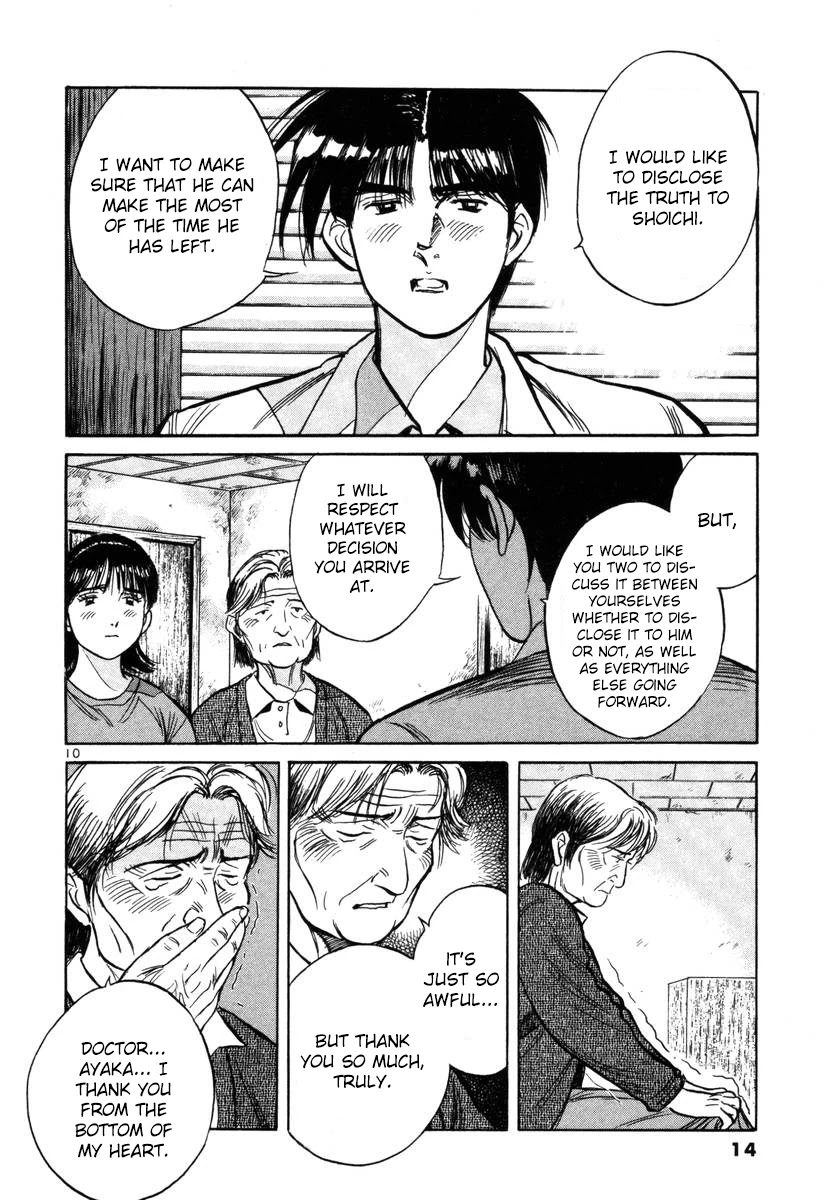 Dr. Koto Shinryoujo Chapter 136 page 15 - Chapter 136: Dr. Koto Explains