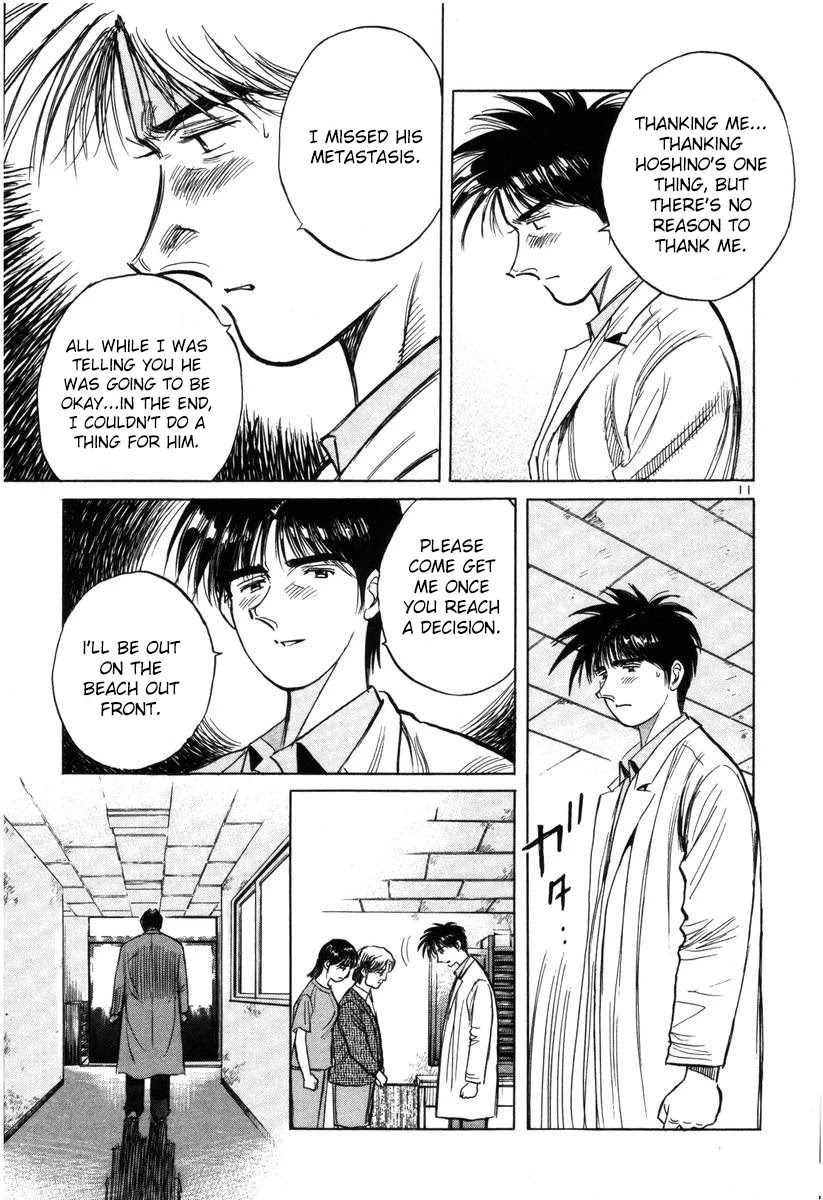 Dr. Koto Shinryoujo Chapter 136 page 16 - Chapter 136: Dr. Koto Explains