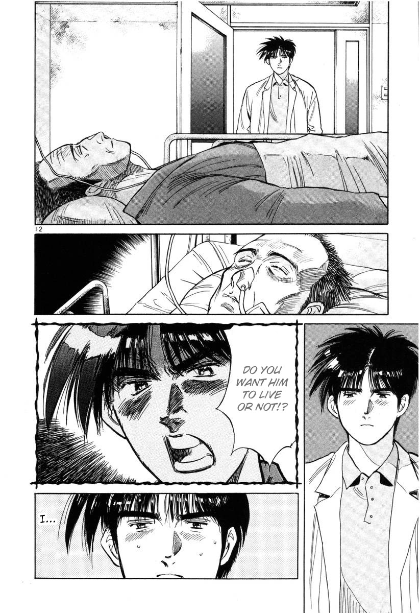 Dr. Koto Shinryoujo Chapter 136 page 17 - Chapter 136: Dr. Koto Explains
