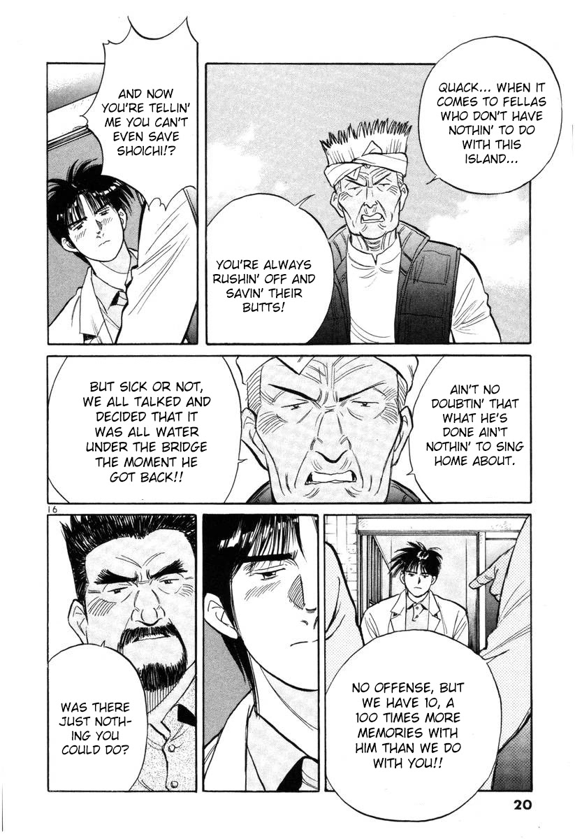 Dr. Koto Shinryoujo Chapter 136 page 20 - Chapter 136: Dr. Koto Explains