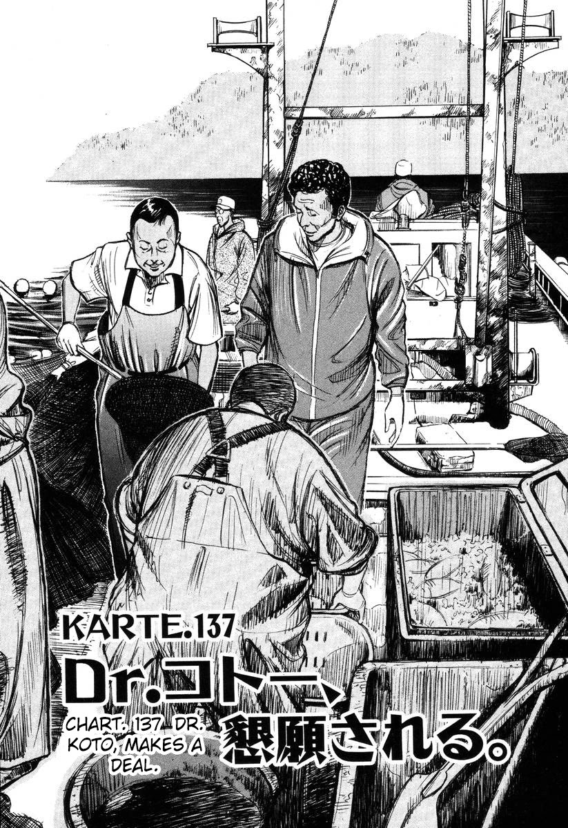 Dr. Koto Shinryoujo Chapter 137 page 1 - Chapter 137: Dr. Koto Makes a Deal
