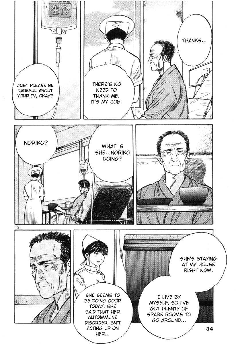 Dr. Koto Shinryoujo Chapter 137 page 12 - Chapter 137: Dr. Koto Makes a Deal