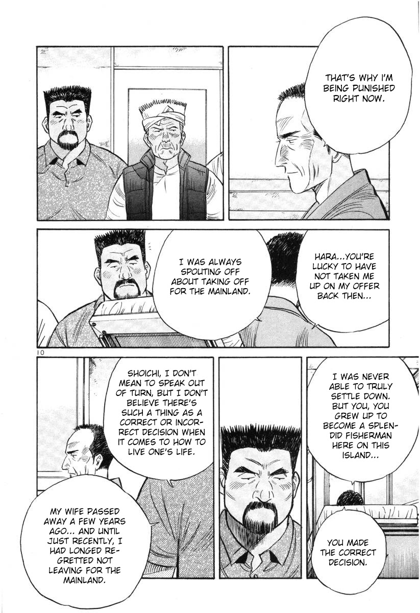 Dr. Koto Shinryoujo Chapter 138 page 10 - Chapter 138: Dr. Koto is Astonished