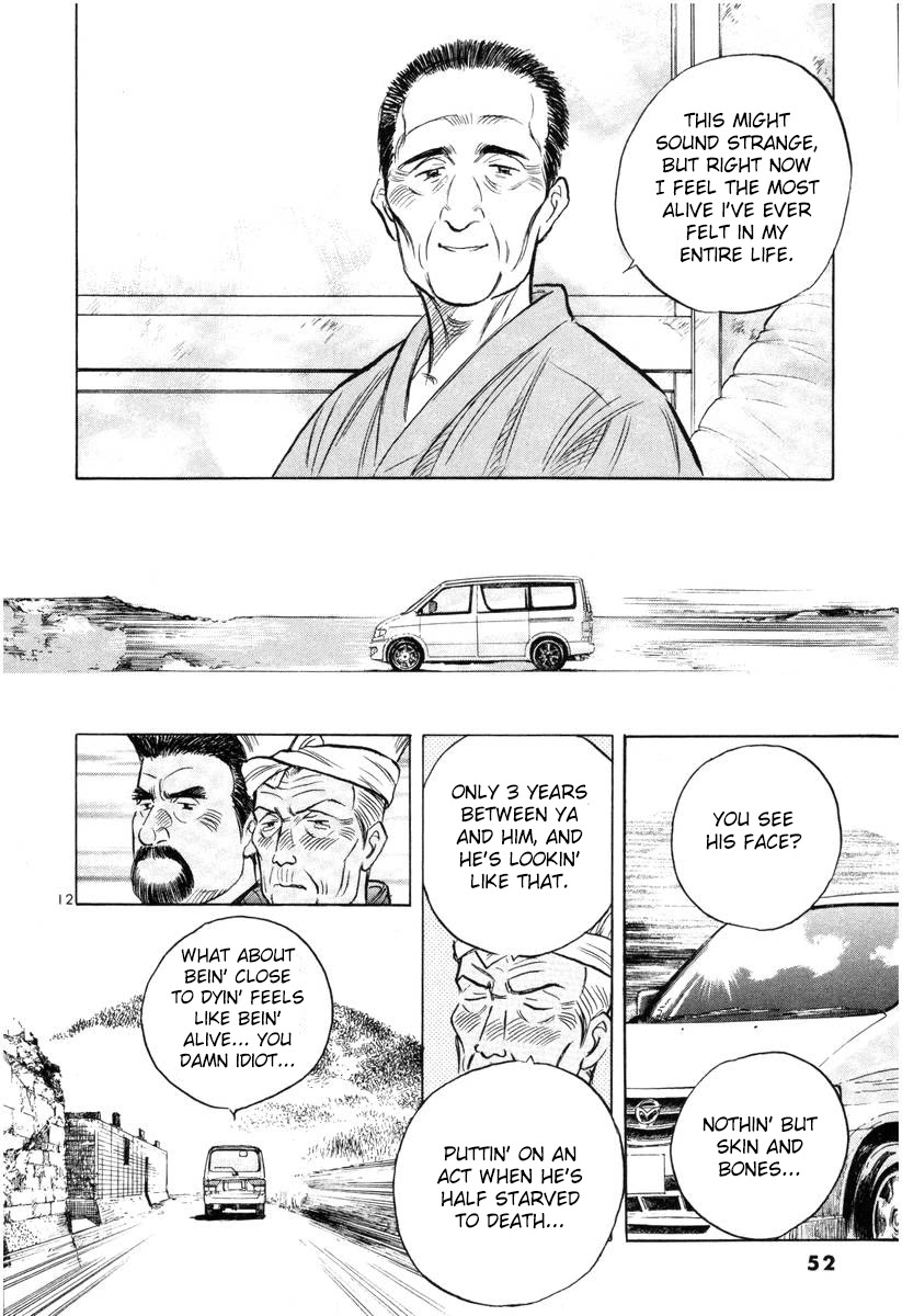 Dr. Koto Shinryoujo Chapter 138 page 12 - Chapter 138: Dr. Koto is Astonished