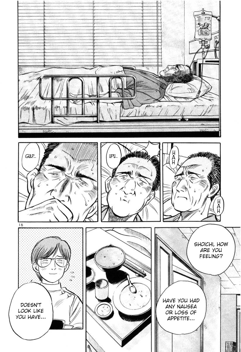 Dr. Koto Shinryoujo Chapter 138 page 16 - Chapter 138: Dr. Koto is Astonished