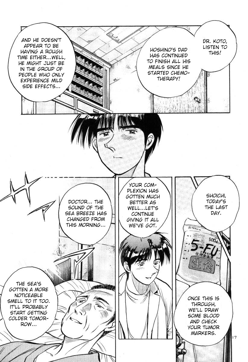 Dr. Koto Shinryoujo Chapter 138 page 17 - Chapter 138: Dr. Koto is Astonished