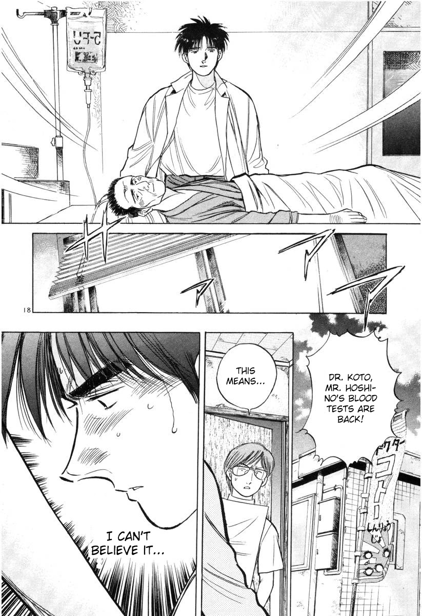 Dr. Koto Shinryoujo Chapter 138 page 18 - Chapter 138: Dr. Koto is Astonished