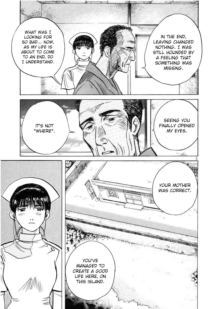 Dr. Koto Shinryoujo Chapter 138 page 5 - Chapter 138: Dr. Koto is Astonished