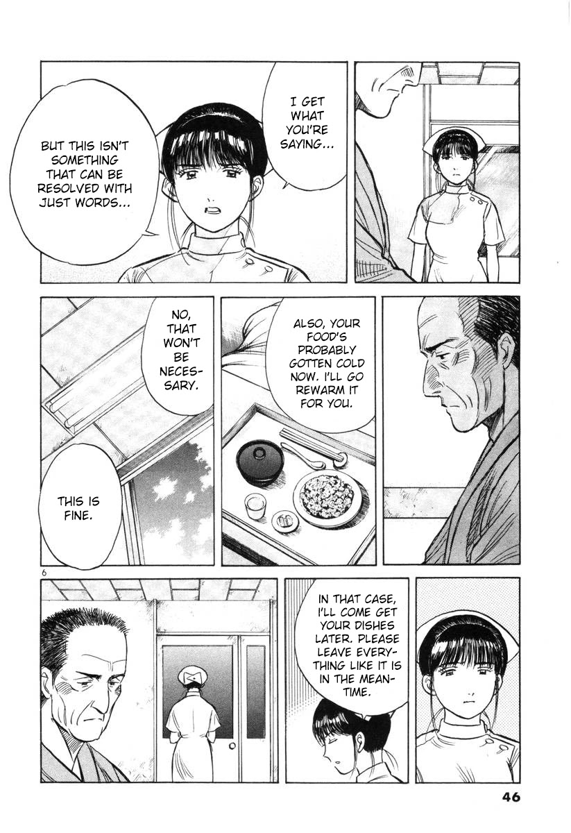 Dr. Koto Shinryoujo Chapter 138 page 6 - Chapter 138: Dr. Koto is Astonished