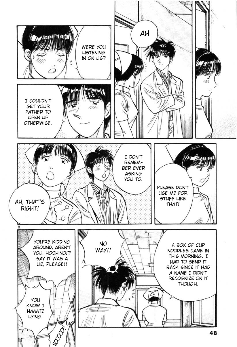Dr. Koto Shinryoujo Chapter 138 page 8 - Chapter 138: Dr. Koto is Astonished