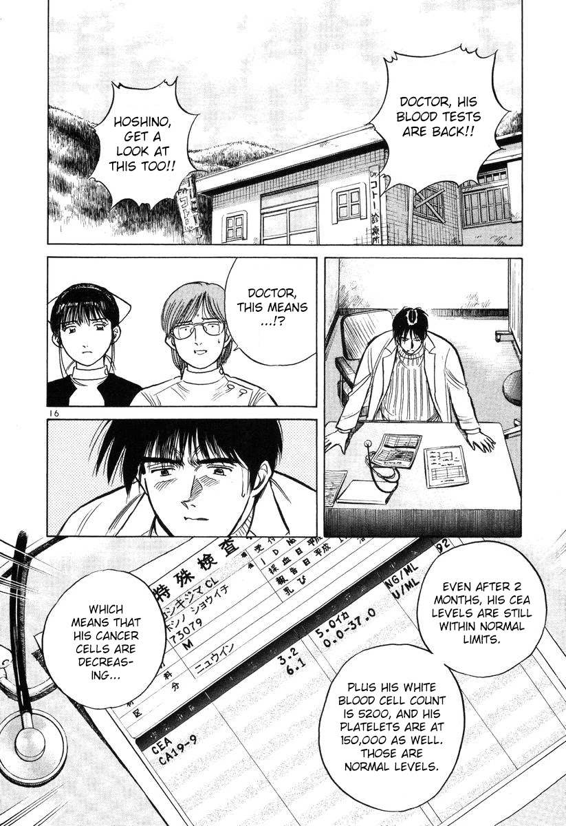 Dr. Koto Shinryoujo Chapter 139 page 16 - Chapter 139: Dr. Koto is Conflicted