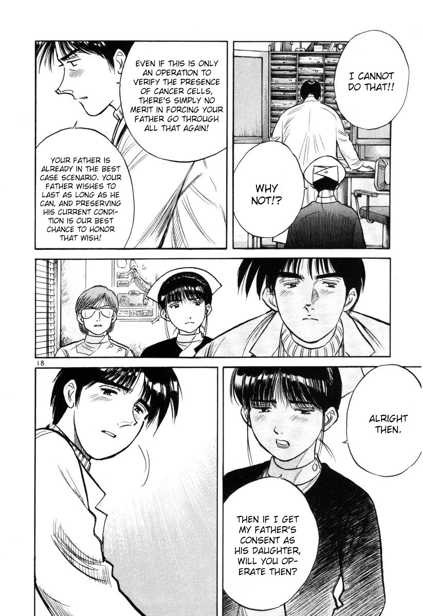 Dr. Koto Shinryoujo Chapter 139 page 18 - Chapter 139: Dr. Koto is Conflicted