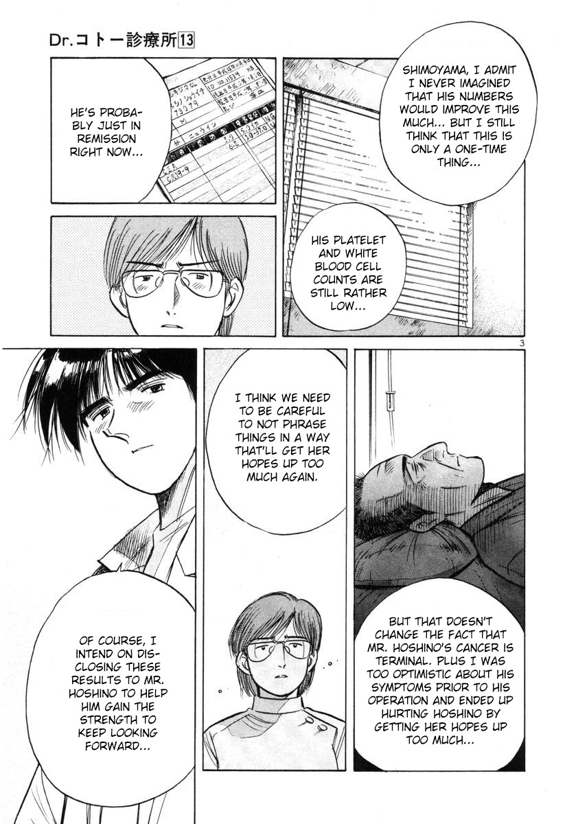 Dr. Koto Shinryoujo Chapter 139 page 3 - Chapter 139: Dr. Koto is Conflicted