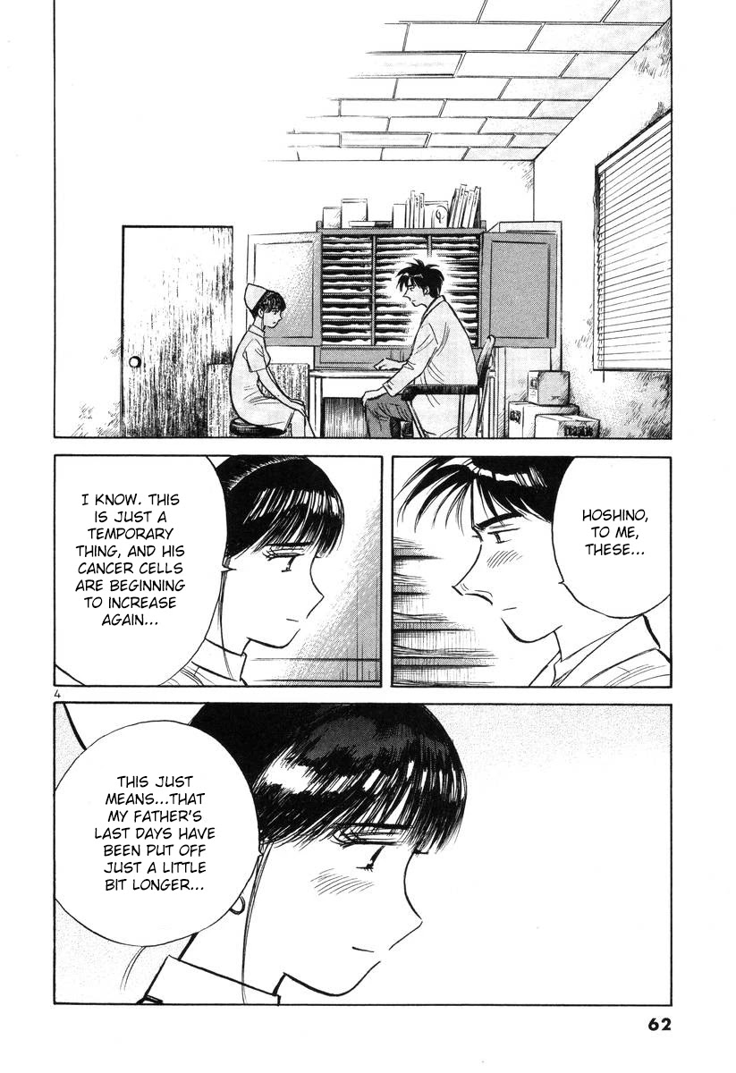 Dr. Koto Shinryoujo Chapter 139 page 4 - Chapter 139: Dr. Koto is Conflicted