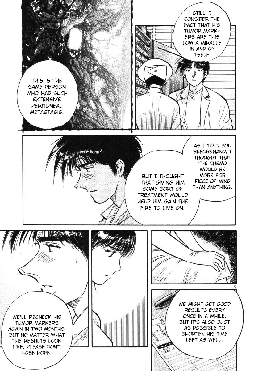 Dr. Koto Shinryoujo Chapter 139 page 5 - Chapter 139: Dr. Koto is Conflicted
