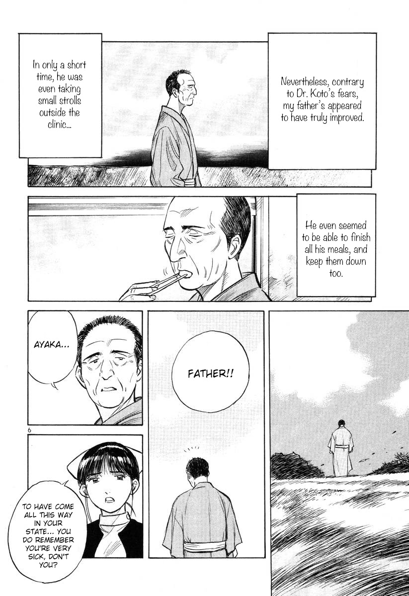 Dr. Koto Shinryoujo Chapter 139 page 6 - Chapter 139: Dr. Koto is Conflicted