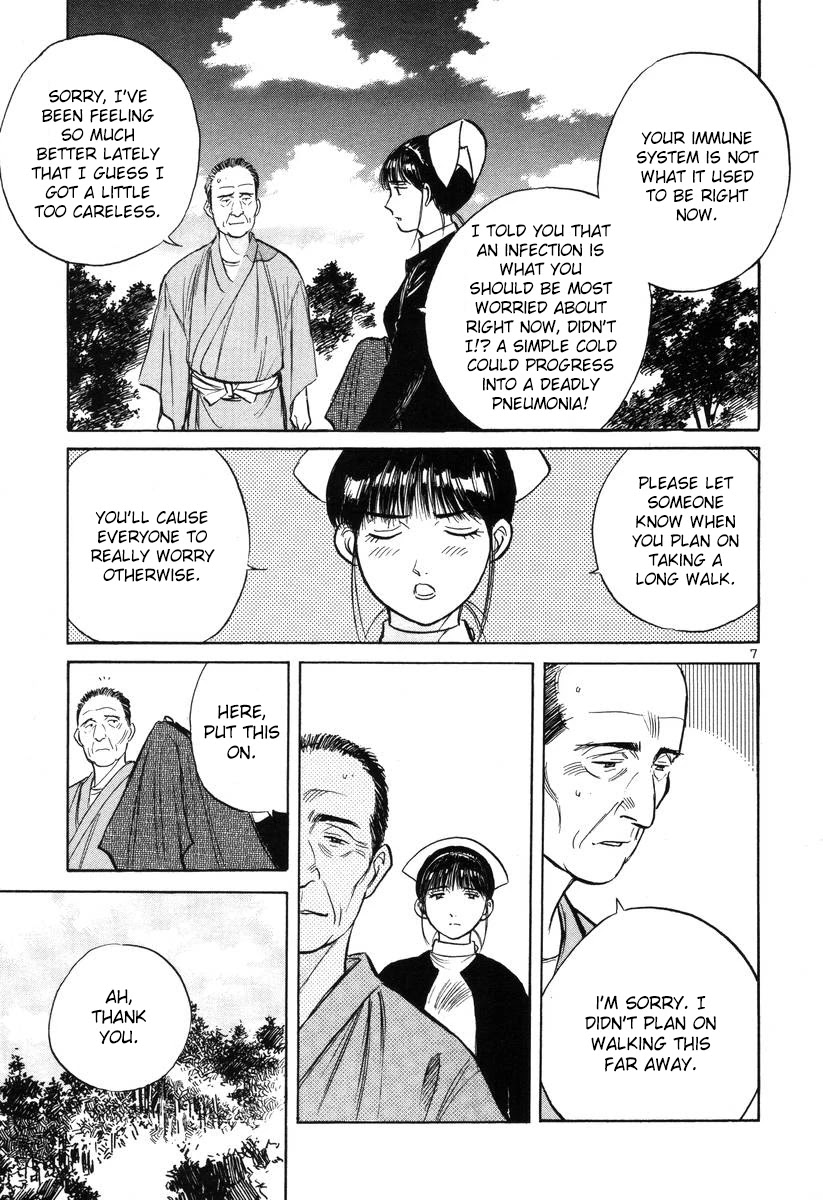 Dr. Koto Shinryoujo Chapter 139 page 7 - Chapter 139: Dr. Koto is Conflicted