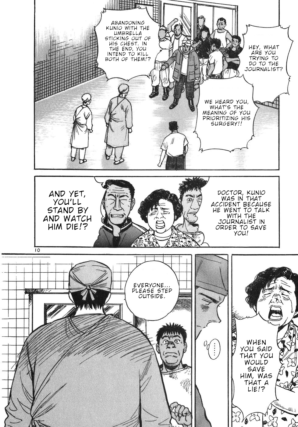 Dr. Koto Shinryoujo Chapter 14 page 10 - Chapter 14: Dr. Koto Perceives